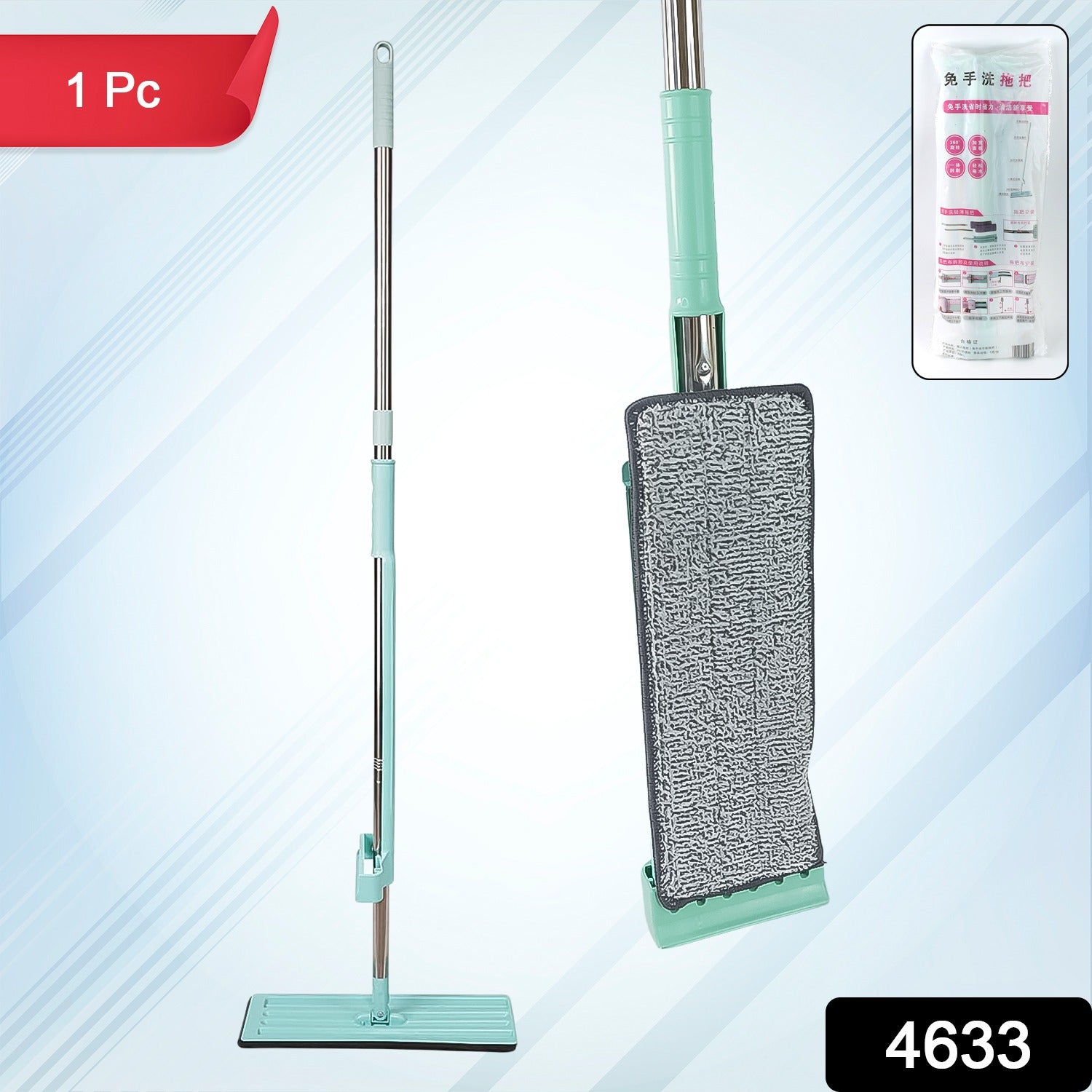 360Degree Rotation Flat Mop Floor Cleaning Microfiber Squeeze Mop Floor Clean. 360Degree Rotation Flat Mop Floor Cleaning Microfiber Squeeze Mop Floor Clean.